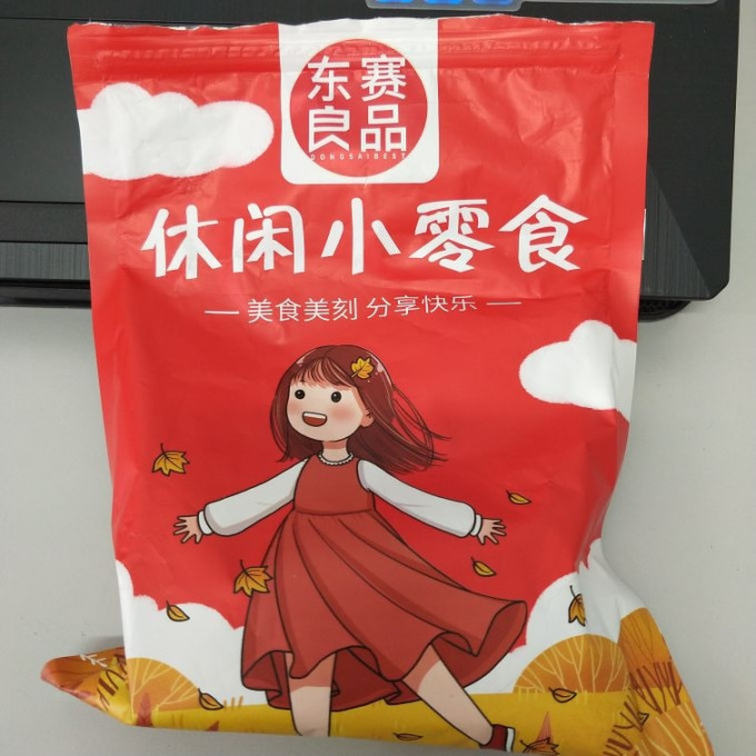 东赛良品即食海味