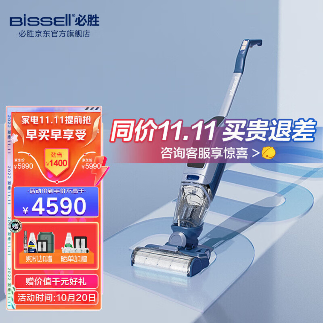 我发现了一个神仙家居清洁品牌,它家的洗地机我是真喜欢。