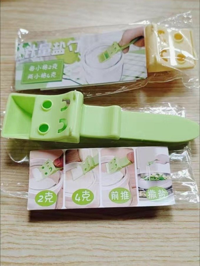 承意勺