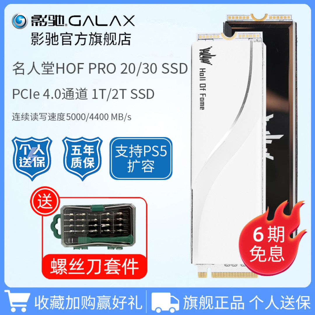 处理器5GHz+时代开启,英特尔13代酷睿i7-13700K处理器测评分享