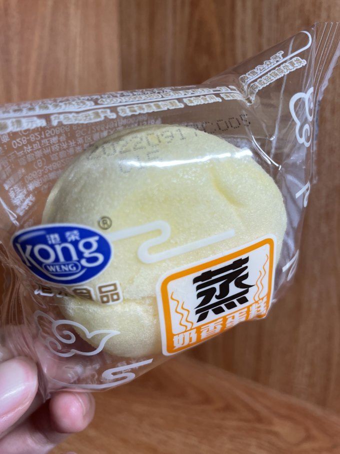 港荣常温蛋糕