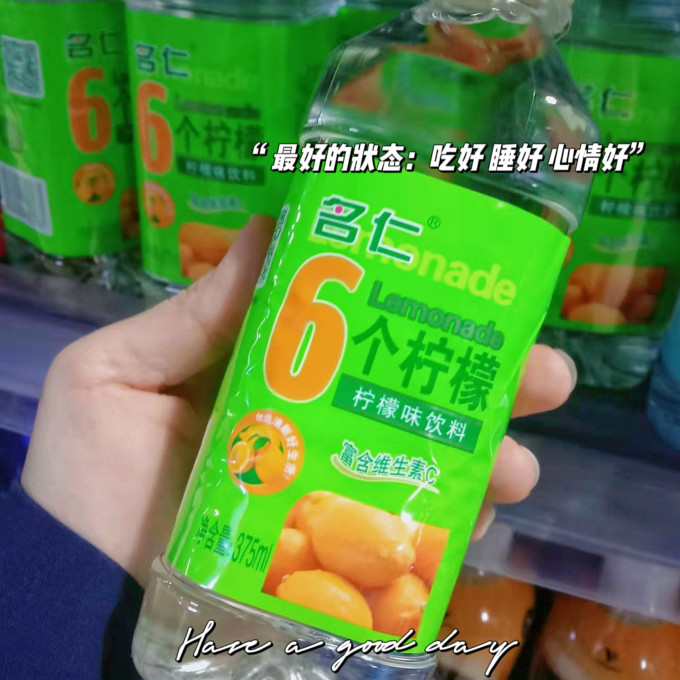 名仁堂起泡饮用水