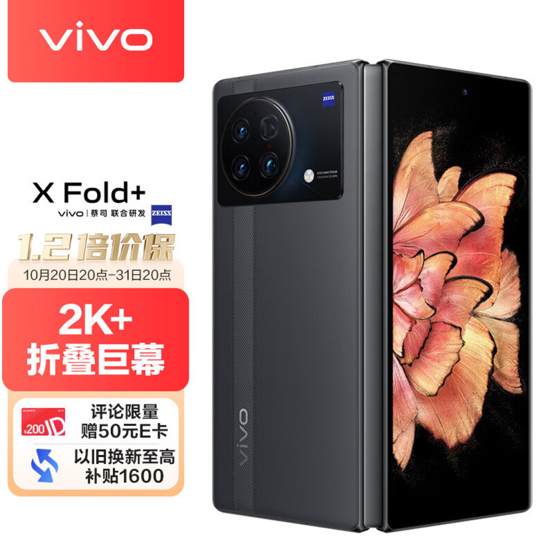 铰链技术日趋成熟,作为折叠屏,哪款是第一选择呢?