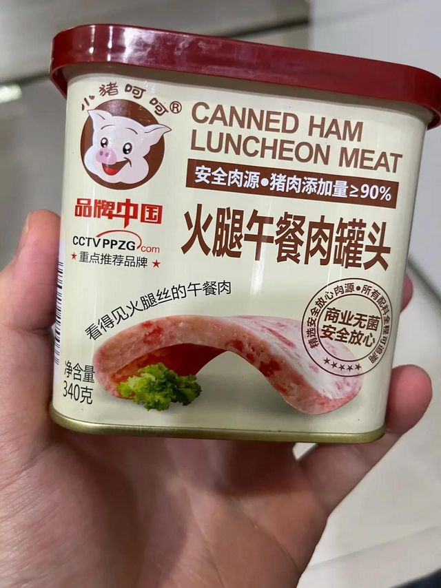 造就不一样的火腿午餐肉。