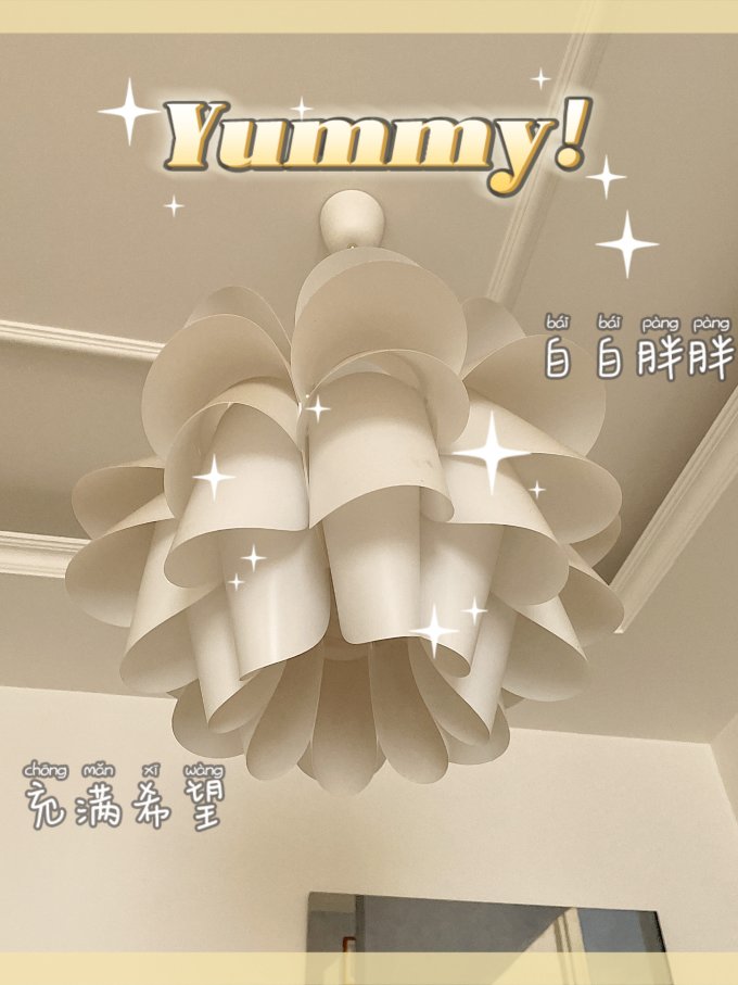 宜家吊灯