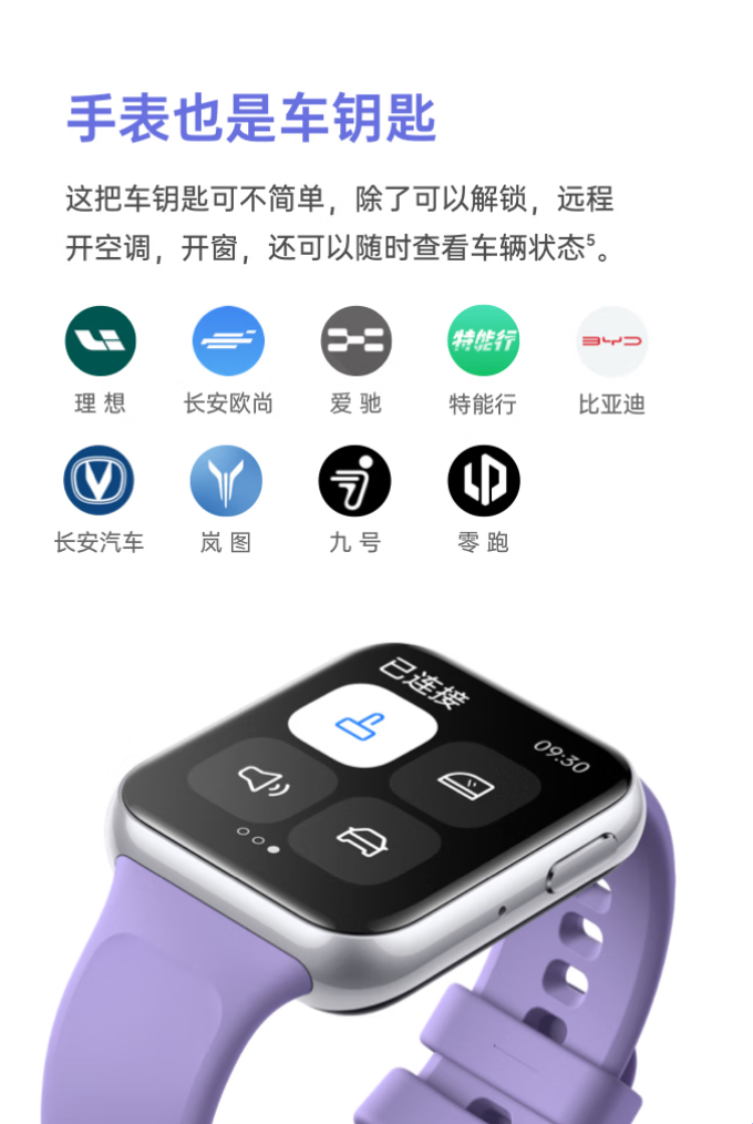 OPPO Watch SE 智能手表上架预售：独立 eSIM、3 天全功能续航