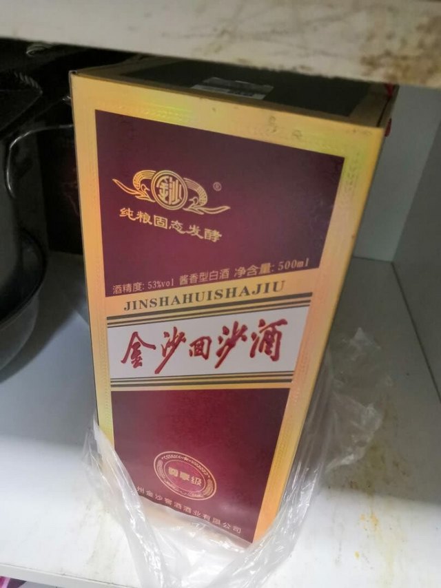 产品的包装设计非常精美，我真的像茅台就赚