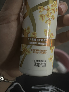 桂花季当然要用桂花味的洗发水啦！