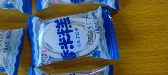 新奥莱常温蛋糕