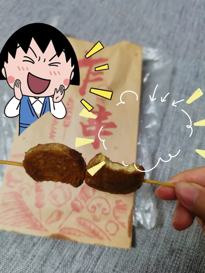 功德林腊肉腊肠