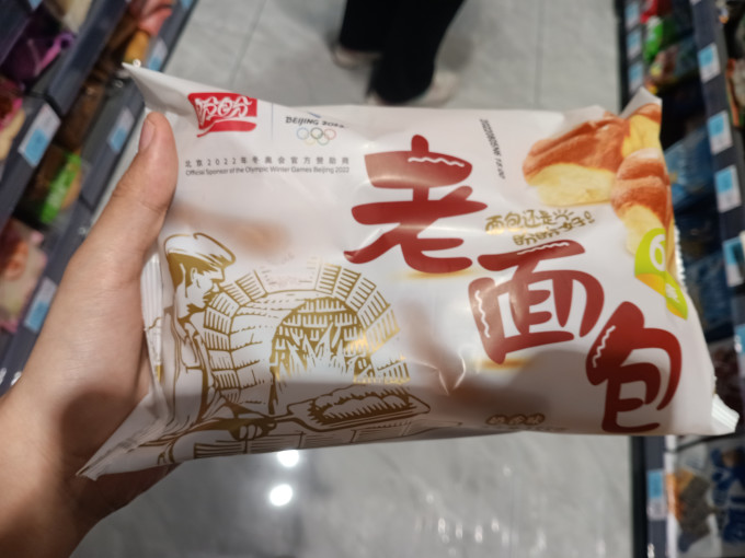 盼盼面包