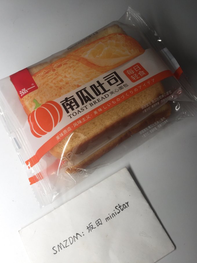 面包