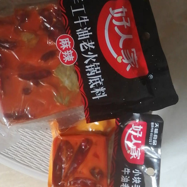 好人家其他调味品_好人家手工麻辣牛油火锅底料400g多少钱-什么值得买