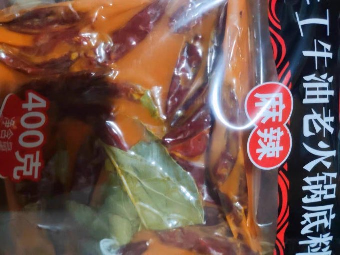 好人家调味品
