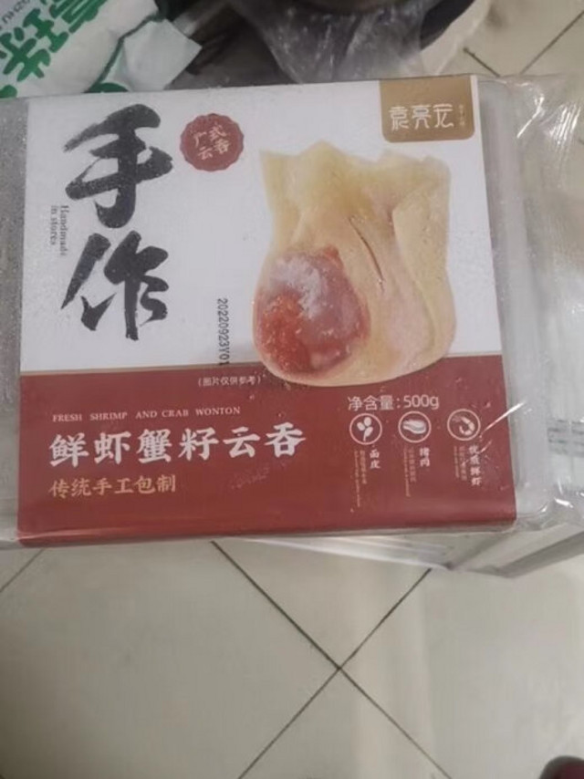 非常好比外边便宜还没吃周末开吃。