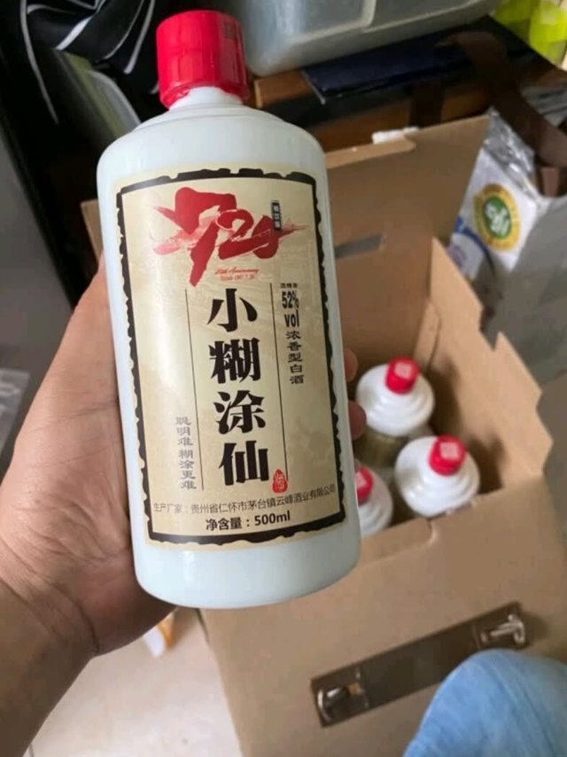 包装设计:整箱没有包装的,自饮不错的口粮