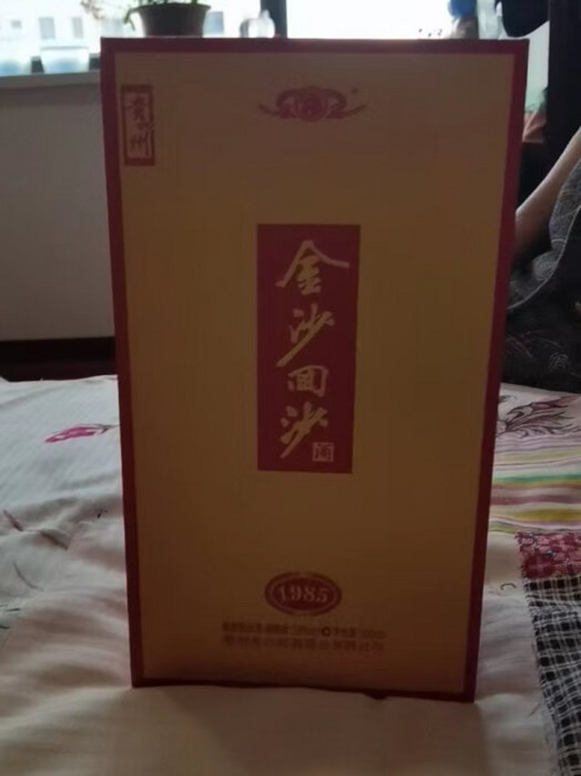 包装不错。大方漂亮。酒还没喝，过两天喝了