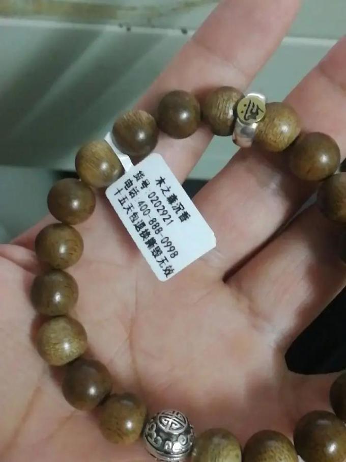 木之森木手串/把件