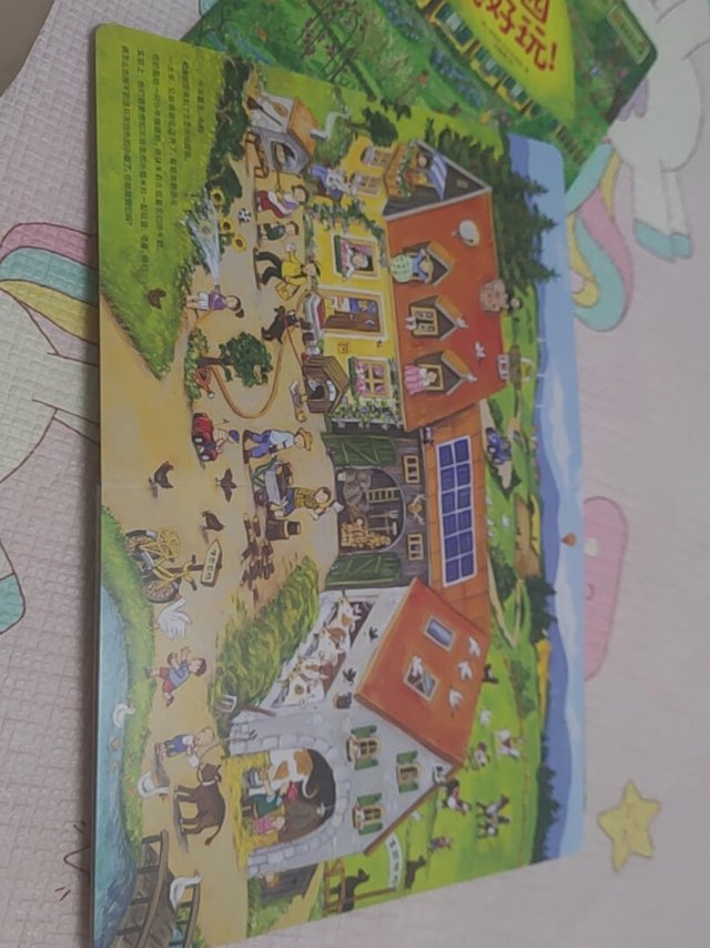 买之前没想到这本书这么大!8开本打开以后
