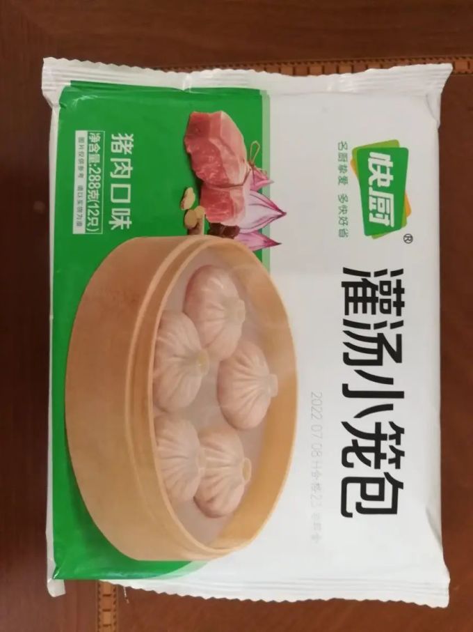 三全包子/烧麦