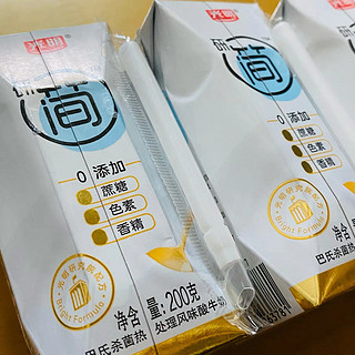 光明的小酸奶，小小的一瓶满足你每天的需要