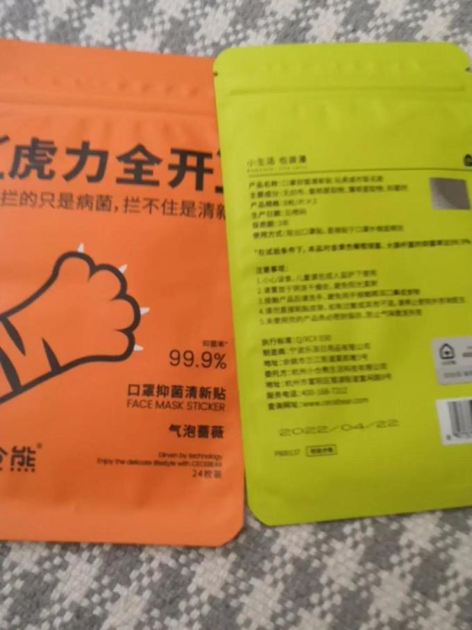 小仓熊清洁工具