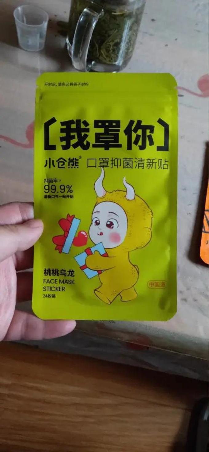 小仓熊清洁工具
