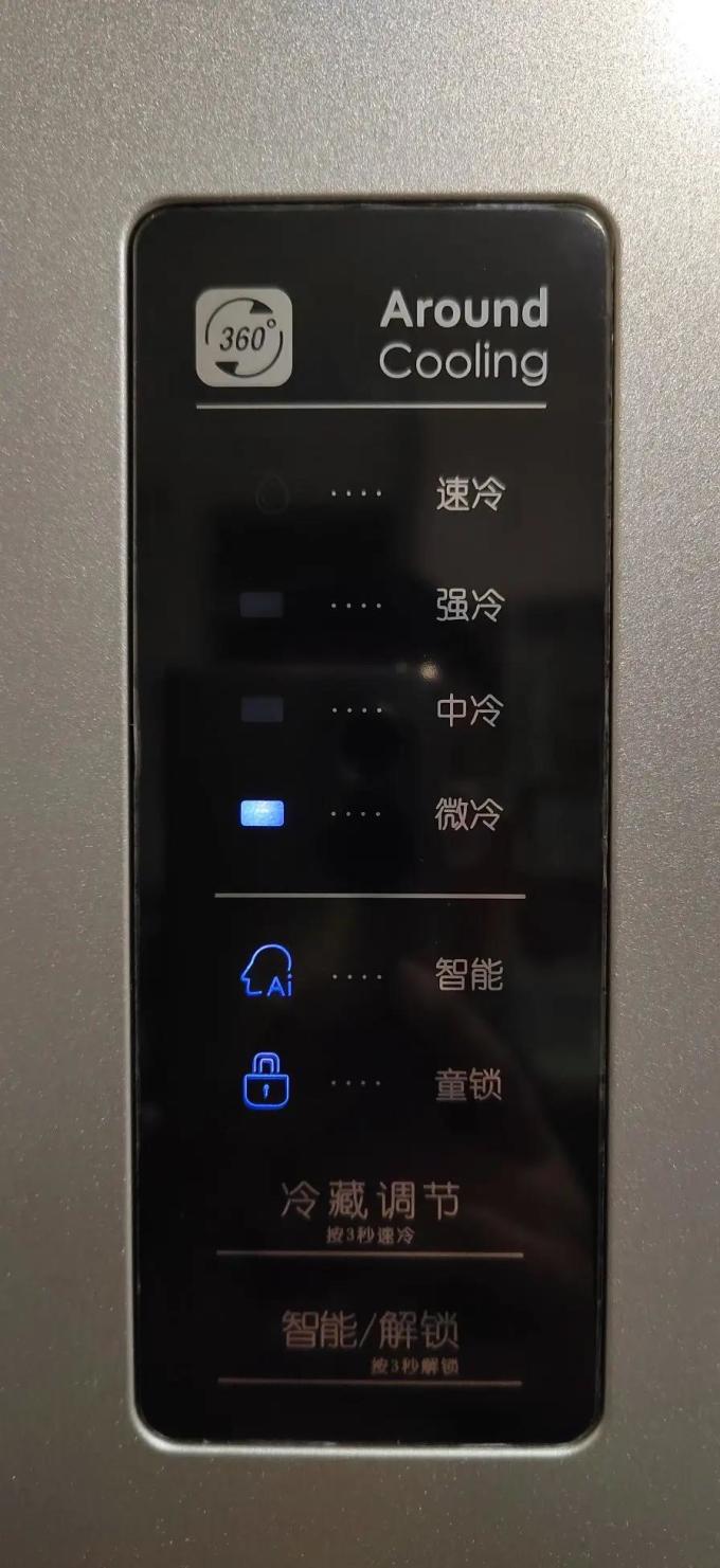 容声多门冰箱