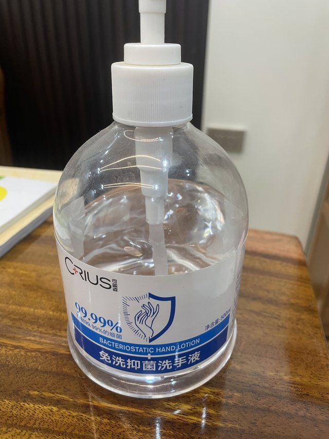 免洗细菌洗手液