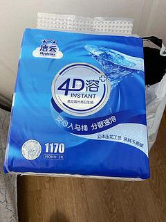 这款水溶性卫生纸，4D溶，不堵塞马桶