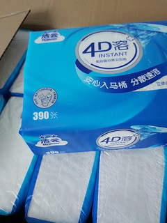 这款水溶性卫生纸，4D溶，不堵塞马桶