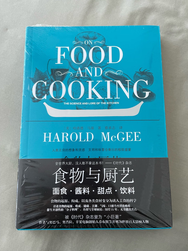 平时烹饪或者烘培虽然知道这么做但是在