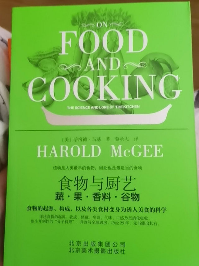 这个系列也是非常爱的系列啊！涉及大部分食