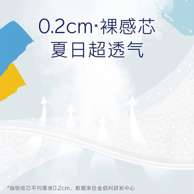 好奇新生儿纸尿裤