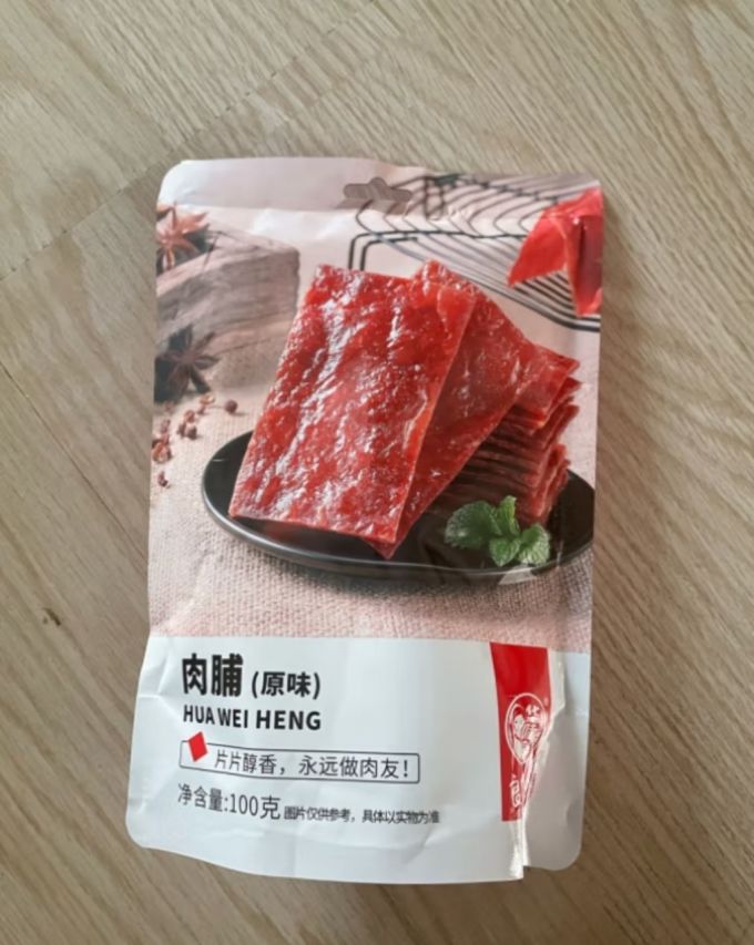 华味亨肉干肉脯