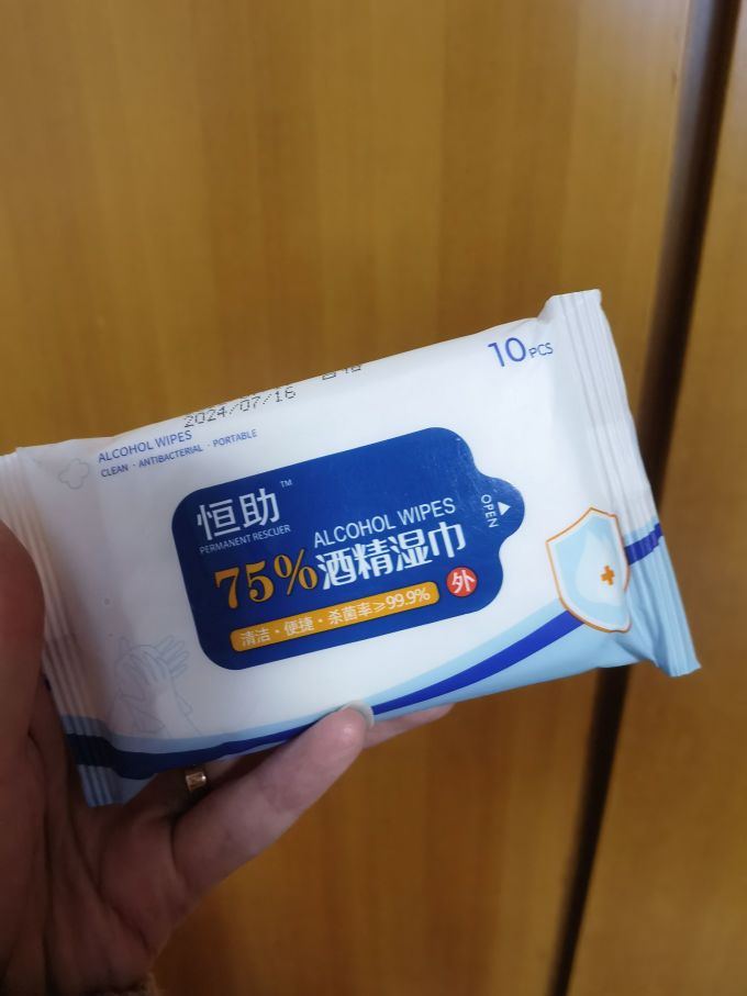 润荷湿纸巾