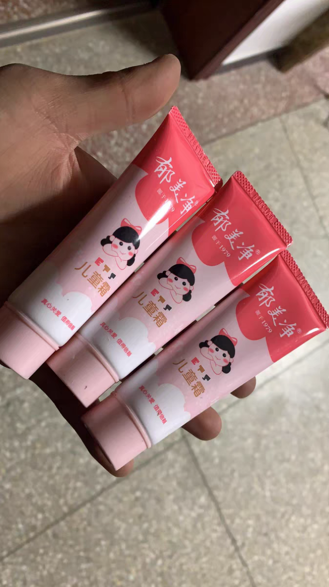 郁美净护手霜怎么样好用吗 经典老牌郁美净_什么值得买