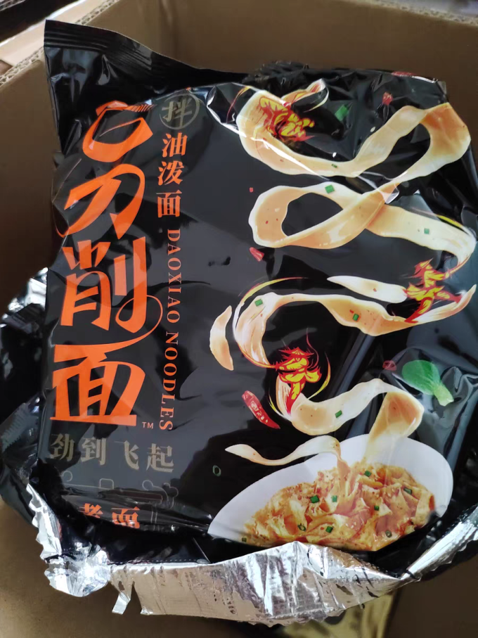 统一方便食品