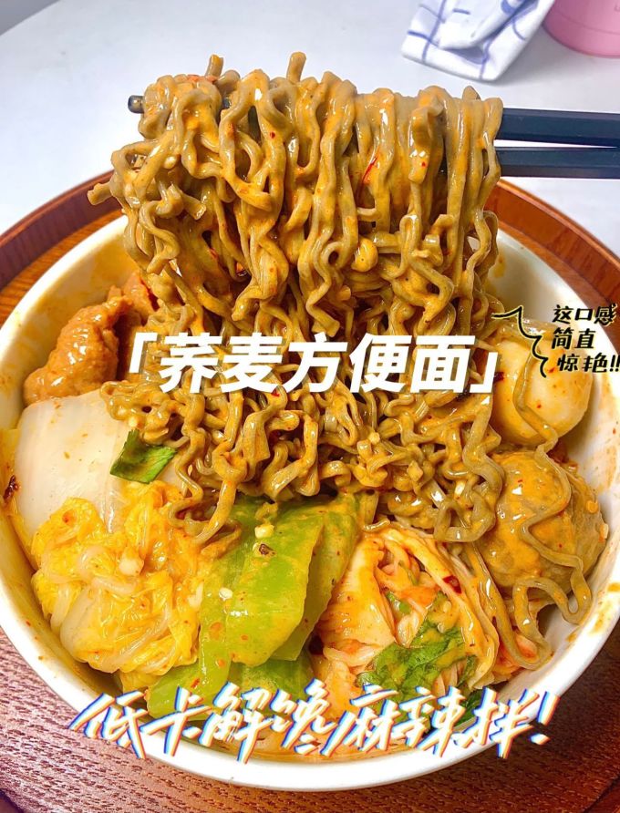 龙宫方便食品
