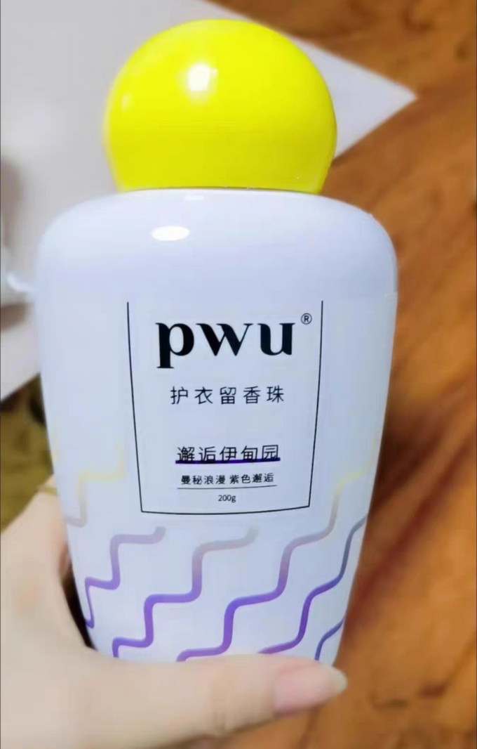 朴物大美留香珠