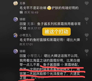 给我冲毛戈平啊！