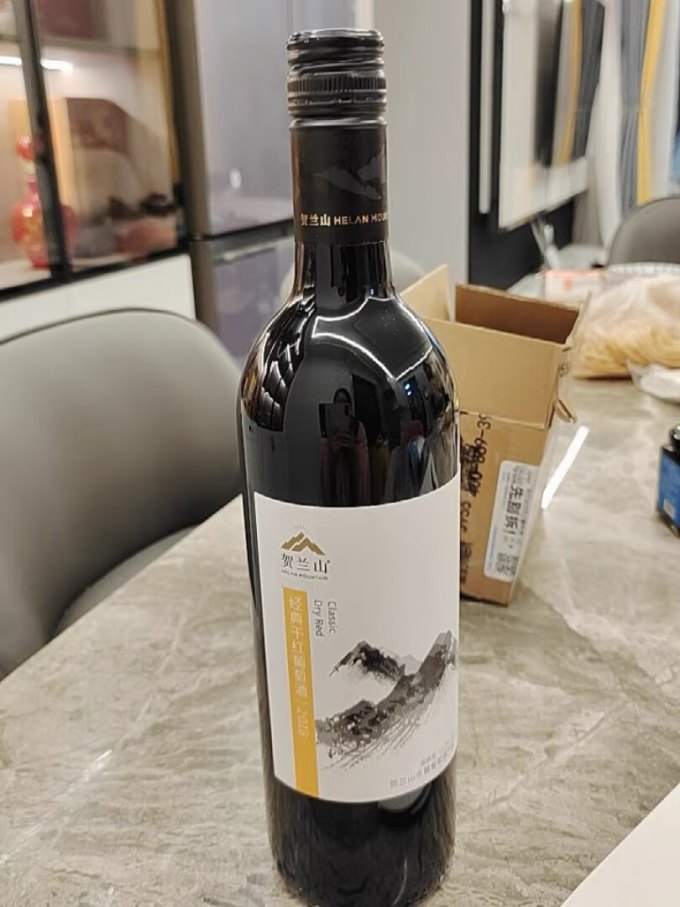 贺兰山红葡萄酒