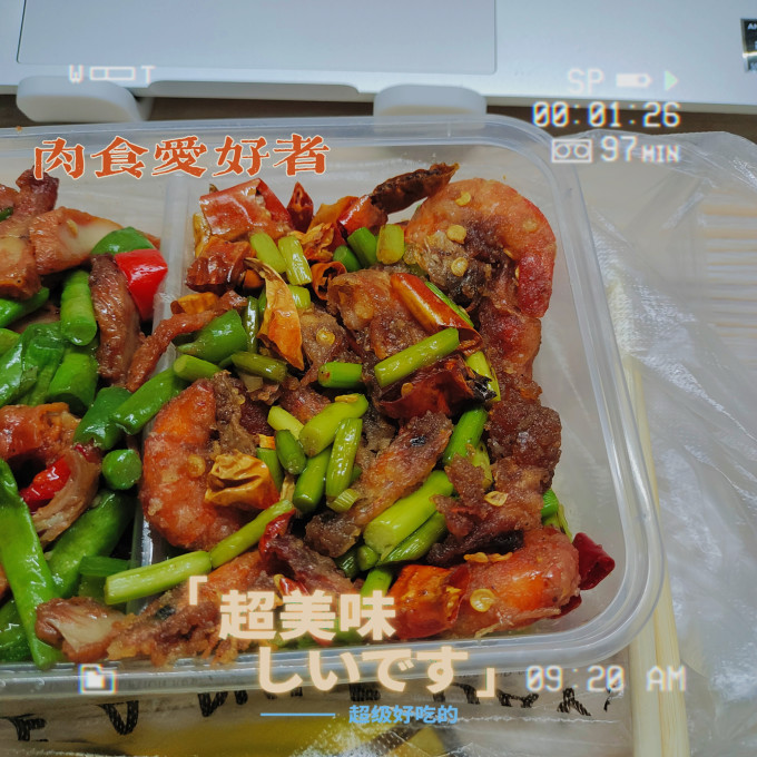 九大洲方便速食
