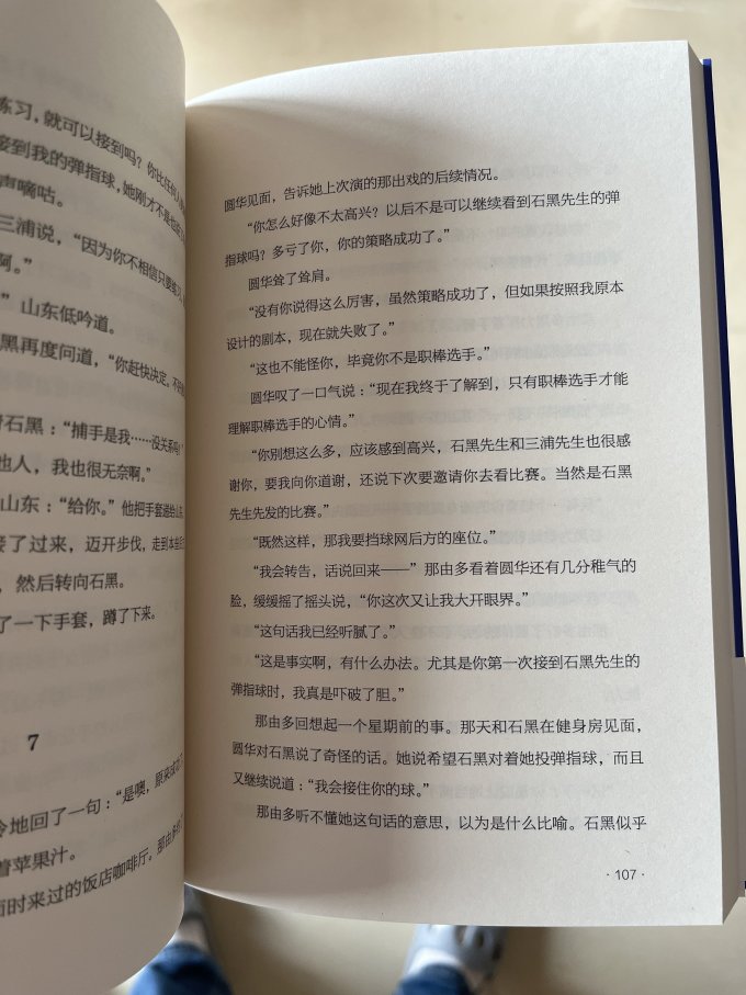 磨铁文学诗歌