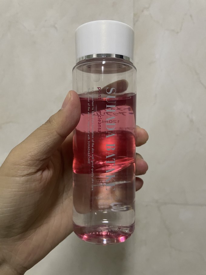 素肌畑卸妆油