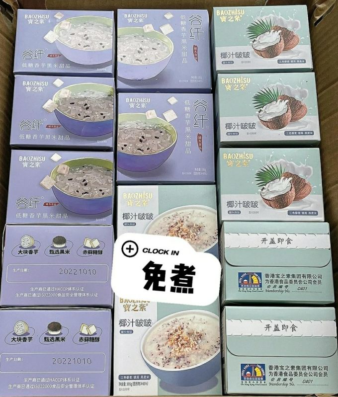宝之素其他方便食品