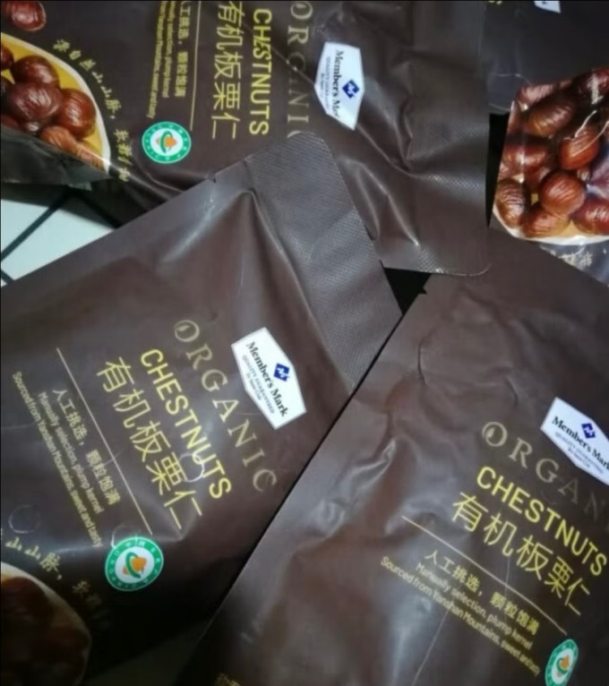 会员制仓储店坚果炒货