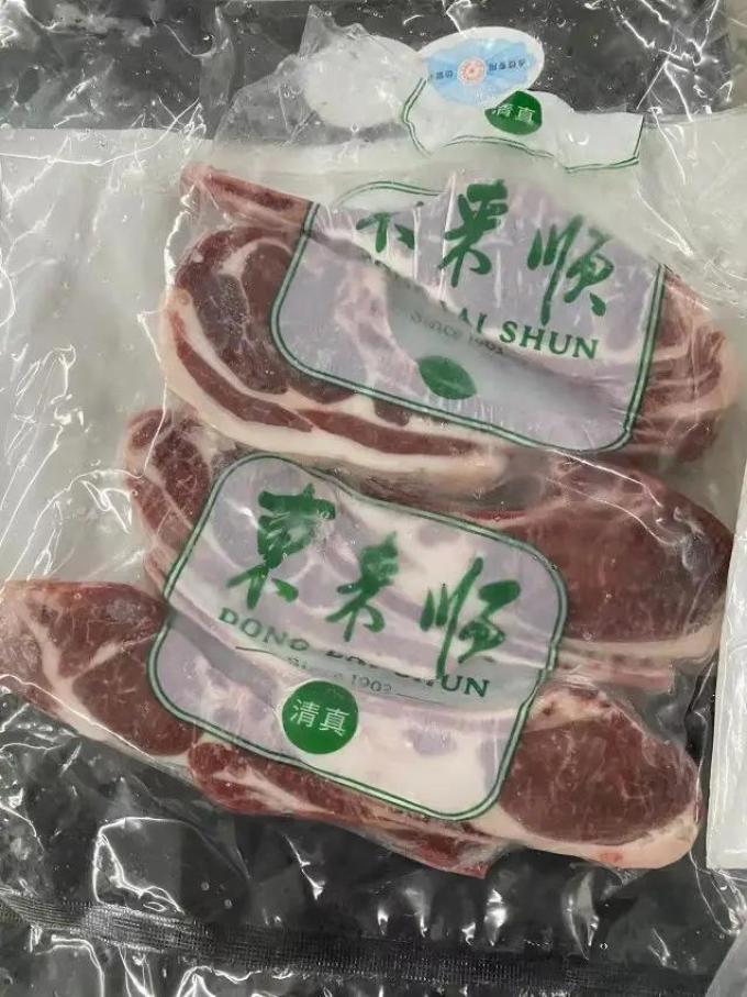 东来顺牛肉