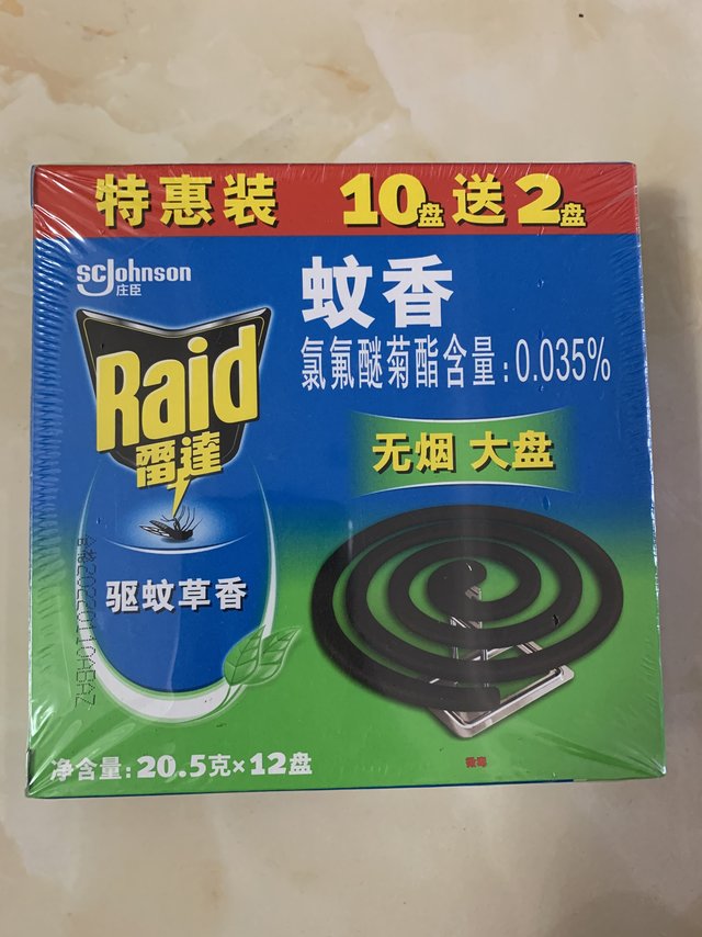 一盘蚊香在手,蚊子去无踪
