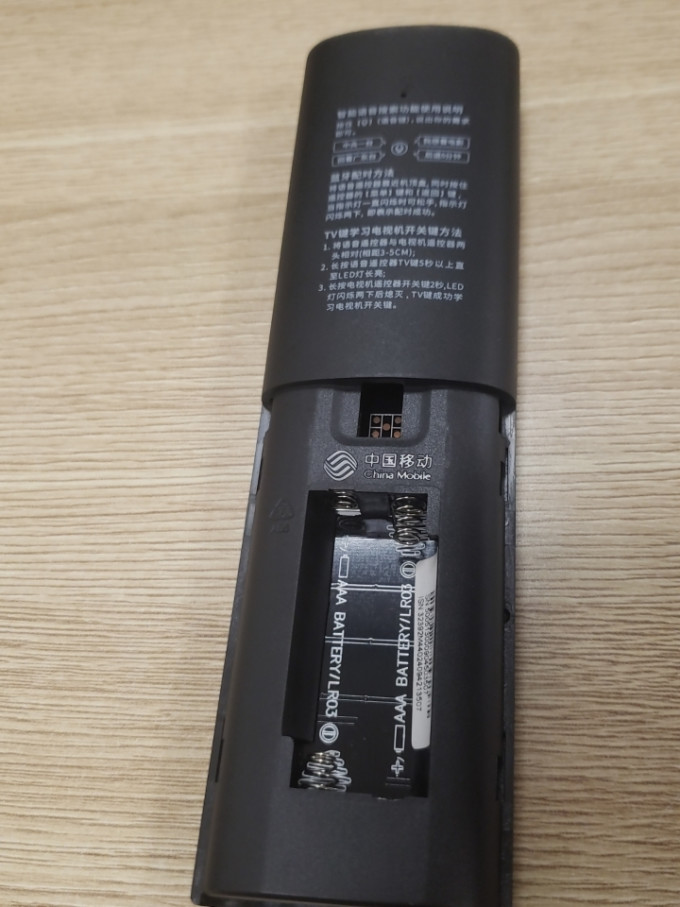 中国移动电视配件